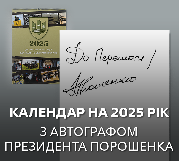 Баннер 2A – Мобильный