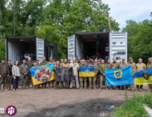 Поїздка на Схід